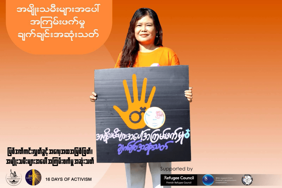 HTOI Gender community work